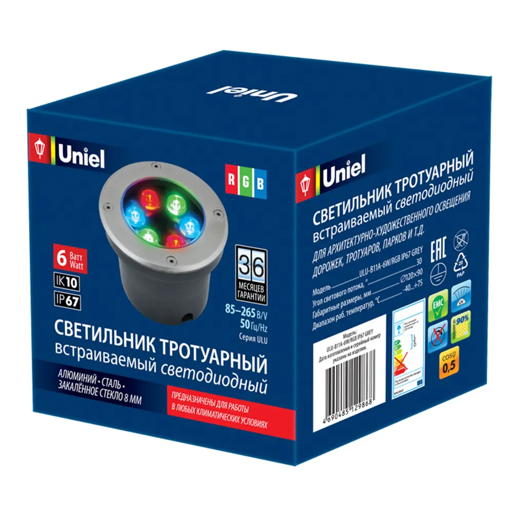 Фото 10 Светильник встраиваемый светодиодный уличный Uniel UL-00006821 11A Вт IP67 цвет серый/серебристый Фото 10 Светильник встраиваемый светодиодный уличный Uniel UL-00006821 11A Вт IP67 цвет серый/серебристый