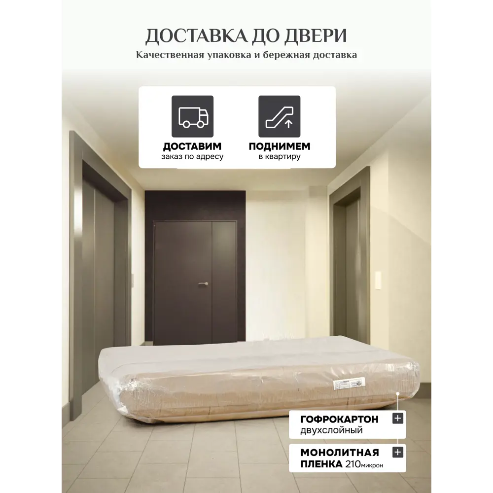 Фото 11 Раскладной диван Brendoss 560 125x65x60 см велюр цвет графит Фото 11 Раскладной диван Brendoss 560 125x65x60 см велюр цвет графит