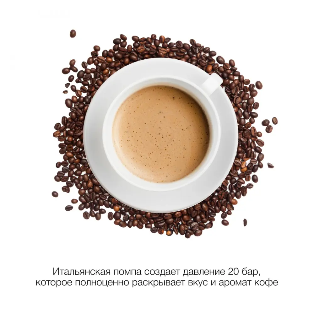 Фото 2 Рожковая кофеварка Hyundai Hem-5300 цвет бежевый Фото 2 Рожковая кофеварка Hyundai Hem-5300 цвет бежевый
