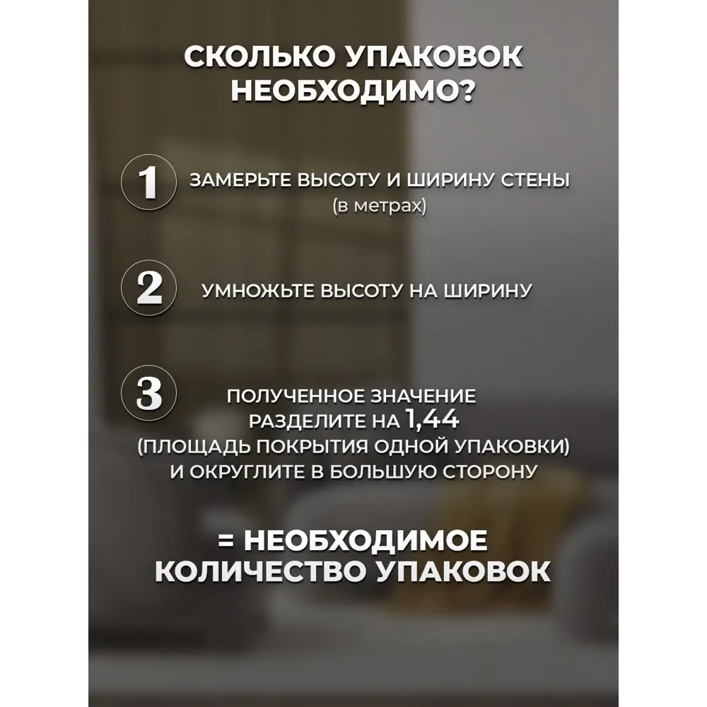 Фото 8 Реечная панель Verol Светлый дуб коричневый 600x600x14мм 1.44м² 4шт Фото 8 Реечная панель Verol Светлый дуб коричневый 600x600x14мм 1.44м² 4шт