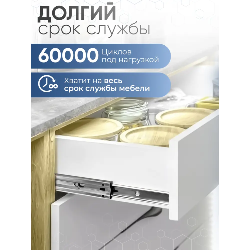 Фото 7 Направляющие для ящиков GTV 450 усиленные шариковые полного выдвижения 100 кг Фото 7 Направляющие для ящиков GTV 450 усиленные шариковые полного выдвижения 100 кг