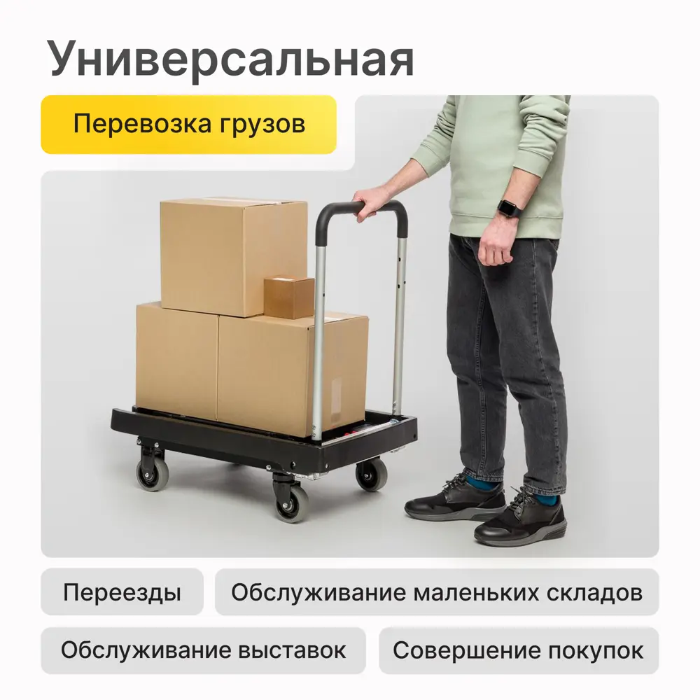 Фото 5 Тележка платформенная Magna Cart FF-XL складная алюминий сталь пластик грузоподъемность 200 кг Фото 5 Тележка платформенная Magna Cart FF-XL складная алюминий сталь пластик грузоподъемность 200 кг