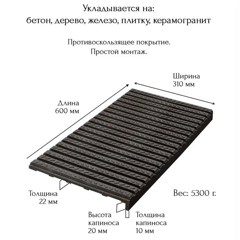 Фото 2 Ступень Композит 54 Твикс 300x600x22мм коричневый Фото 2 Ступень Композит 54 Твикс 300x600x22мм коричневый