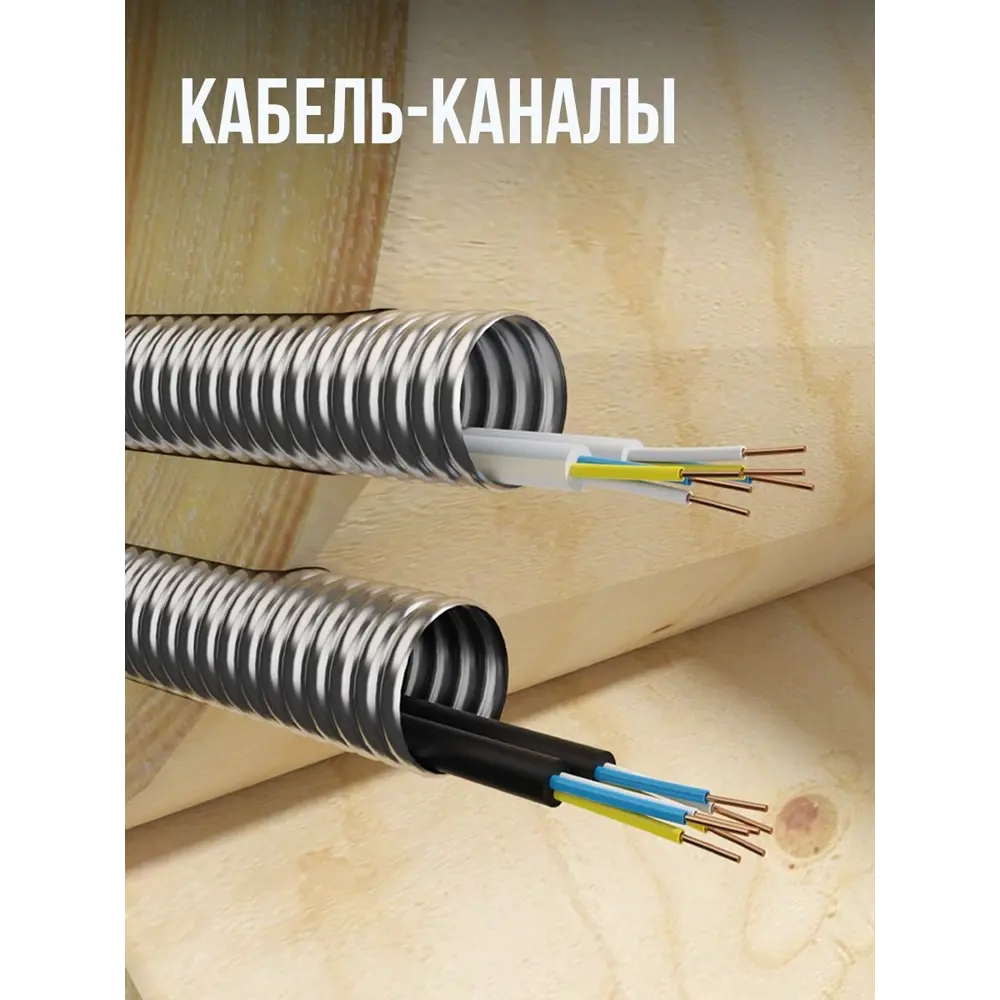 Фото 8 Гофрированная труба из нержавеющей стали Stahlmann 15A бухта 20 м SS 304 2217435 Фото 8 Гофрированная труба из нержавеющей стали Stahlmann 15A бухта 20 м SS 304 2217435
