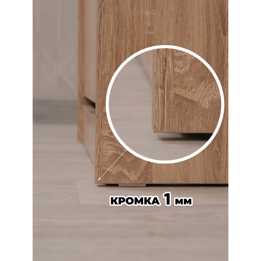 Фото 7 Обувница Puffsib А-5 61x88x32 см 4 полки ЛДСП цвет дуб сонома