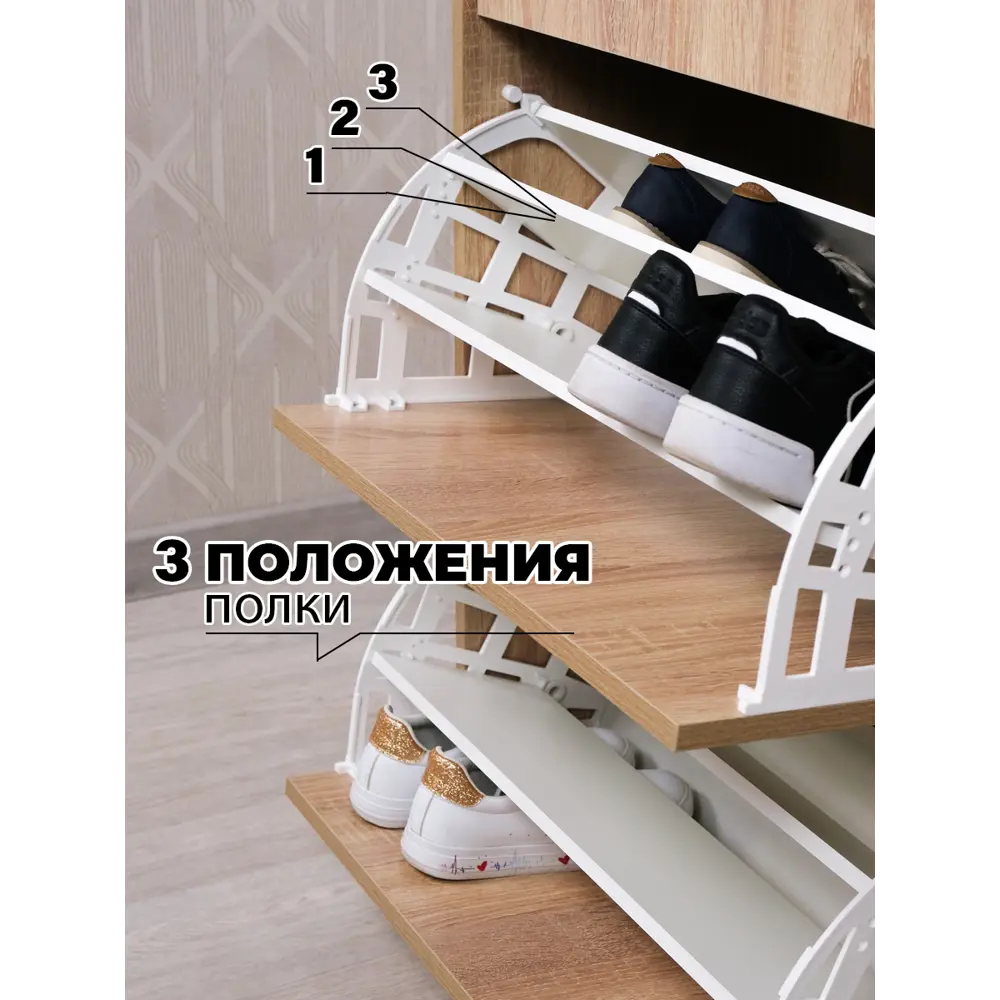 Фото 6 Обувница Puffsib А-5 61x88x32 см 4 полки ЛДСП цвет дуб сонома