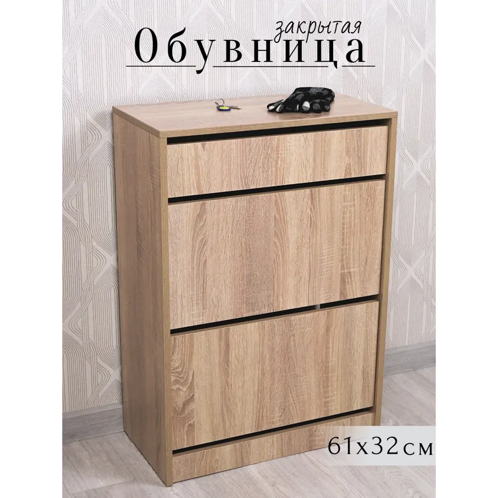 Фото Обувница Puffsib А-5 61x88x32 см 4 полки ЛДСП цвет дуб сонома