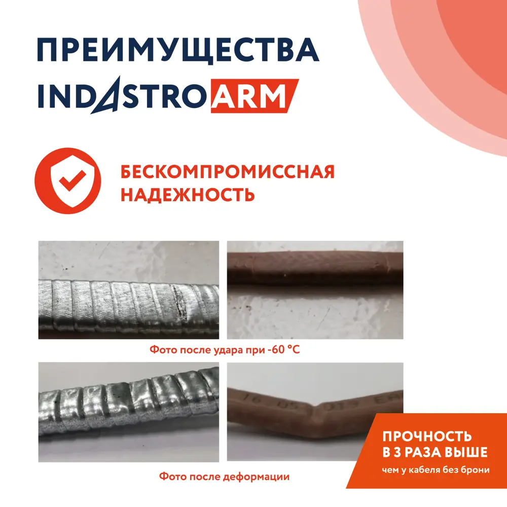 Фото 8 Греющий кабель для труб Indastro arm 50 м 1250 Вт Фото 8 Греющий кабель для труб Indastro arm 50 м 1250 Вт