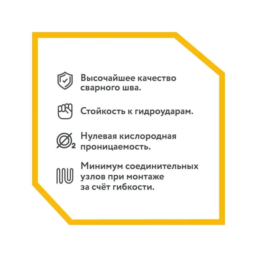Фото 12 Гофрированная труба из нержавеющей стали Stahlmann 15A бухта 100 м SS 304 2217433 Фото 12 Гофрированная труба из нержавеющей стали Stahlmann 15A бухта 100 м SS 304 2217433
