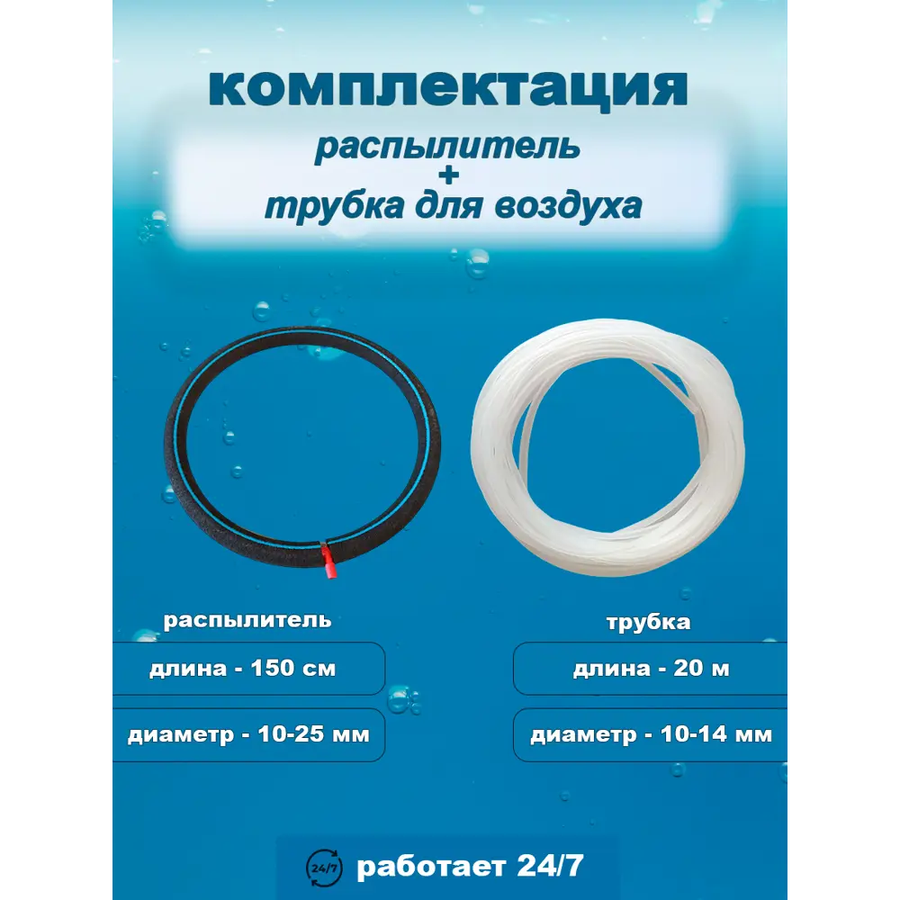 Фото 4 Комплект аэрации для пруда водоема и септика PV-818-20-T10-25 385 Вт 18000 л/час Фото 4 Комплект аэрации для пруда водоема и септика PV-818-20-T10-25 385 Вт 18000 л/час