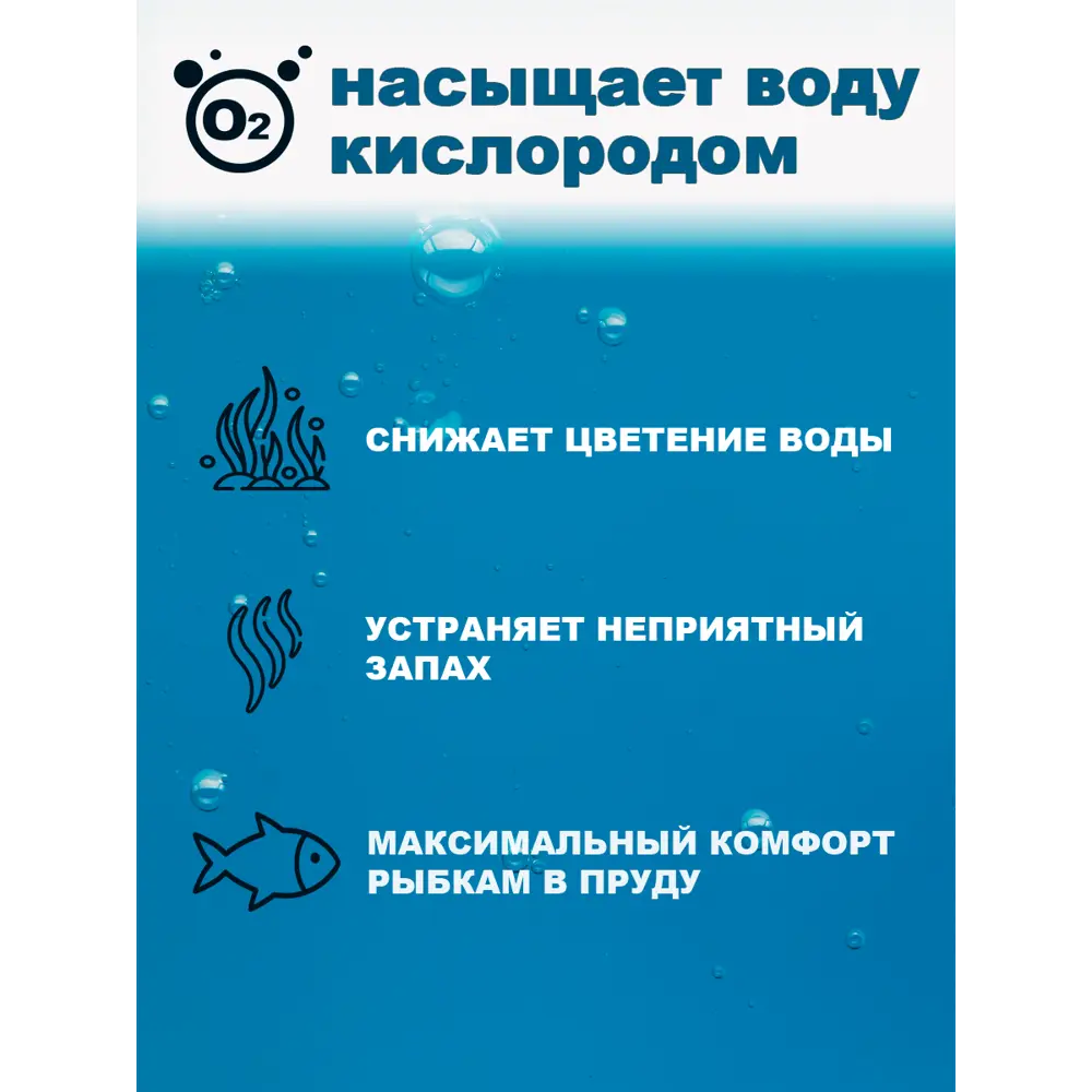 Фото 6 Комплект аэрации для пруда PV-M30-S5-4-12 20 Вт 1800 л/час Фото 6 Комплект аэрации для пруда PV-M30-S5-4-12 20 Вт 1800 л/час