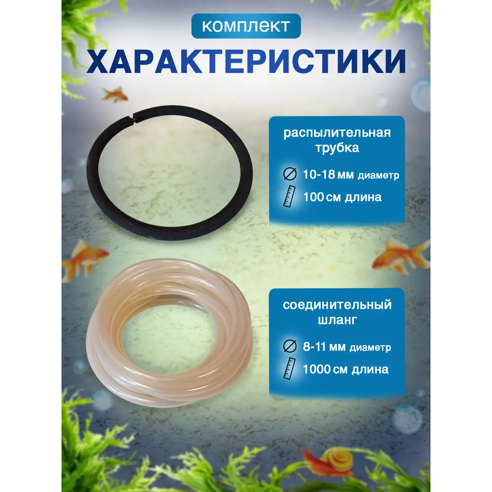 Фото 4 Комплект аэрации для пруда и лунки PV-P-007-10-RT-18 120 Вт 5400 л/час Фото 4 Комплект аэрации для пруда и лунки PV-P-007-10-RT-18 120 Вт 5400 л/час
