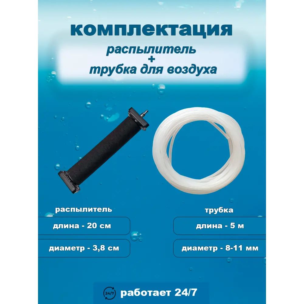 Фото 4 Комплект аэрации для пруда и лунки PV-M30-5-C 20 Вт 1860 л/час Фото 4 Комплект аэрации для пруда и лунки PV-M30-5-C 20 Вт 1860 л/час
