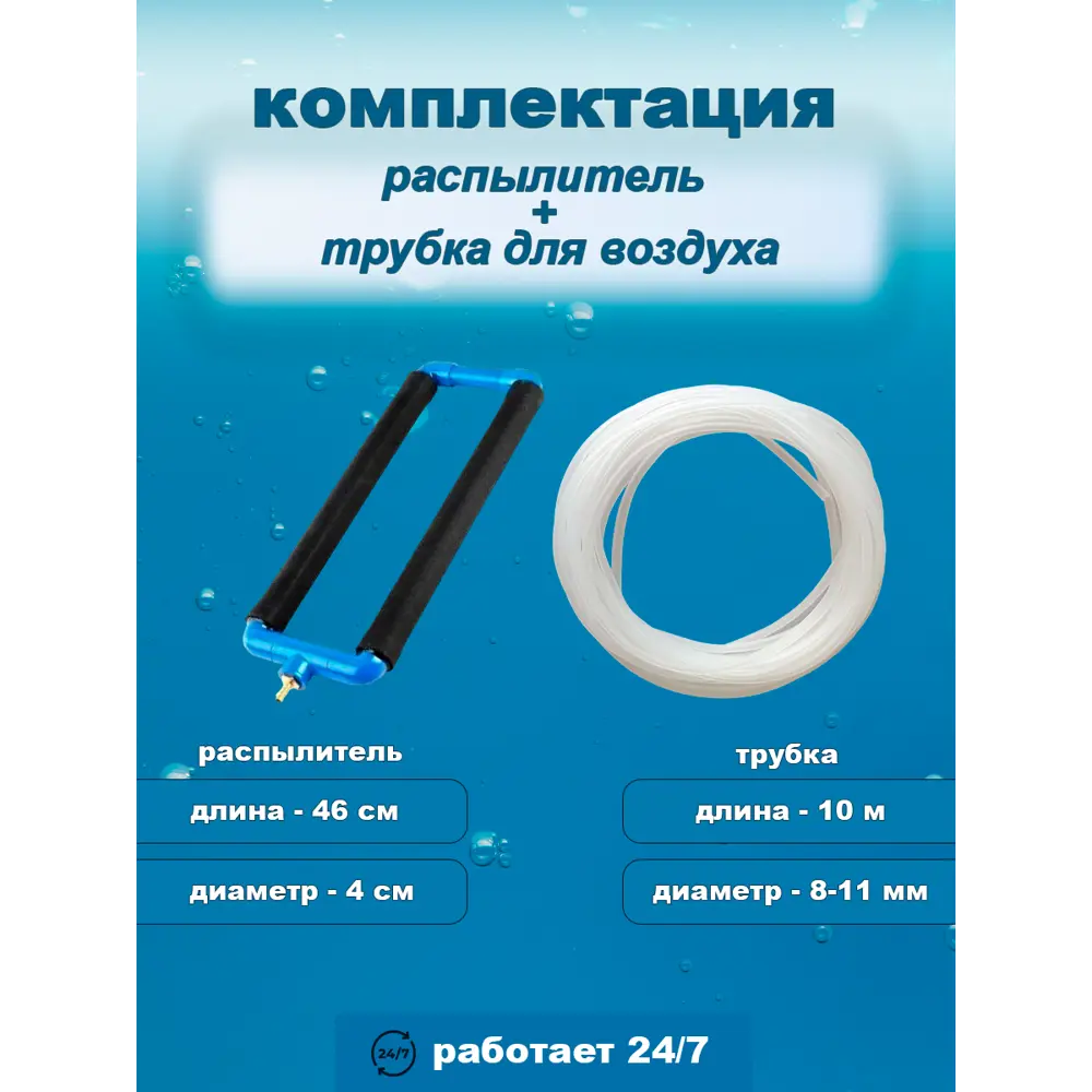 Фото 4 Комплект аэрации для пруда и лунки PV-150-10-507 185 Вт 9000 л/час Фото 4 Комплект аэрации для пруда и лунки PV-150-10-507 185 Вт 9000 л/час