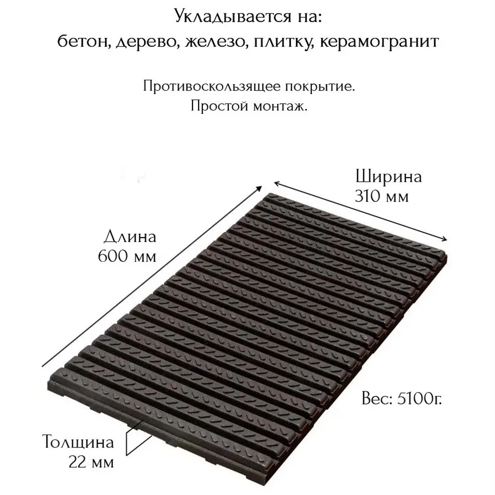 Фото 2 Плитка противоскользящая Твикс коричневая 31x60 см Фото 2 Плитка противоскользящая Твикс коричневая 31x60 см