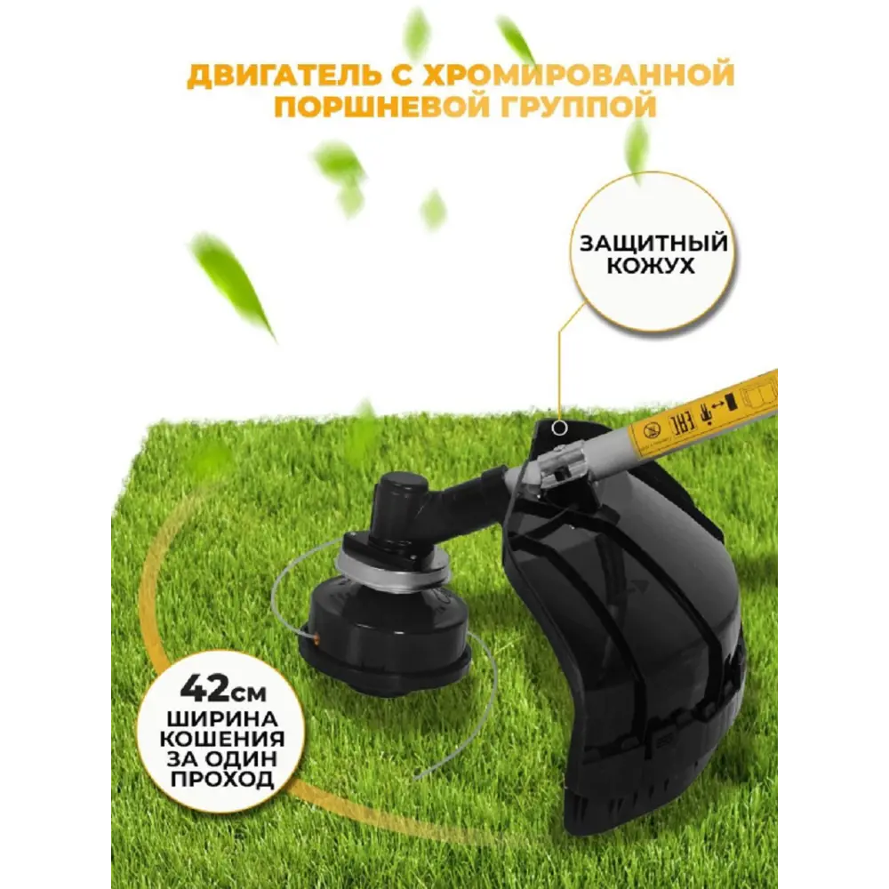 Фото 6 Триммер электрический Huter 1456155 Get-ls45 1500 Вт Фото 6 Триммер электрический Huter 1456155 Get-ls45 1500 Вт