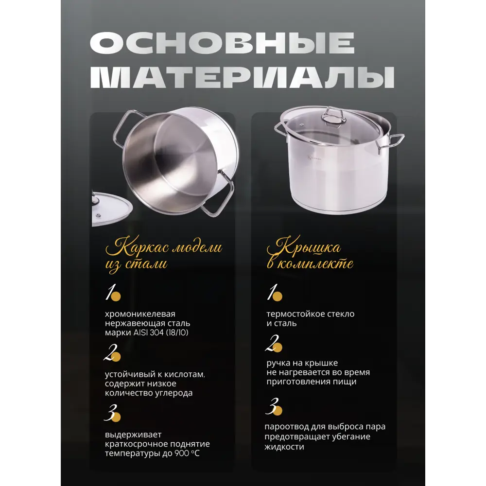 Фото 4 Кастрюля с крышкой Катюша София 9920-520-0 5.2 л Фото 4 Кастрюля с крышкой Катюша София 9920-520-0 5.2 л
