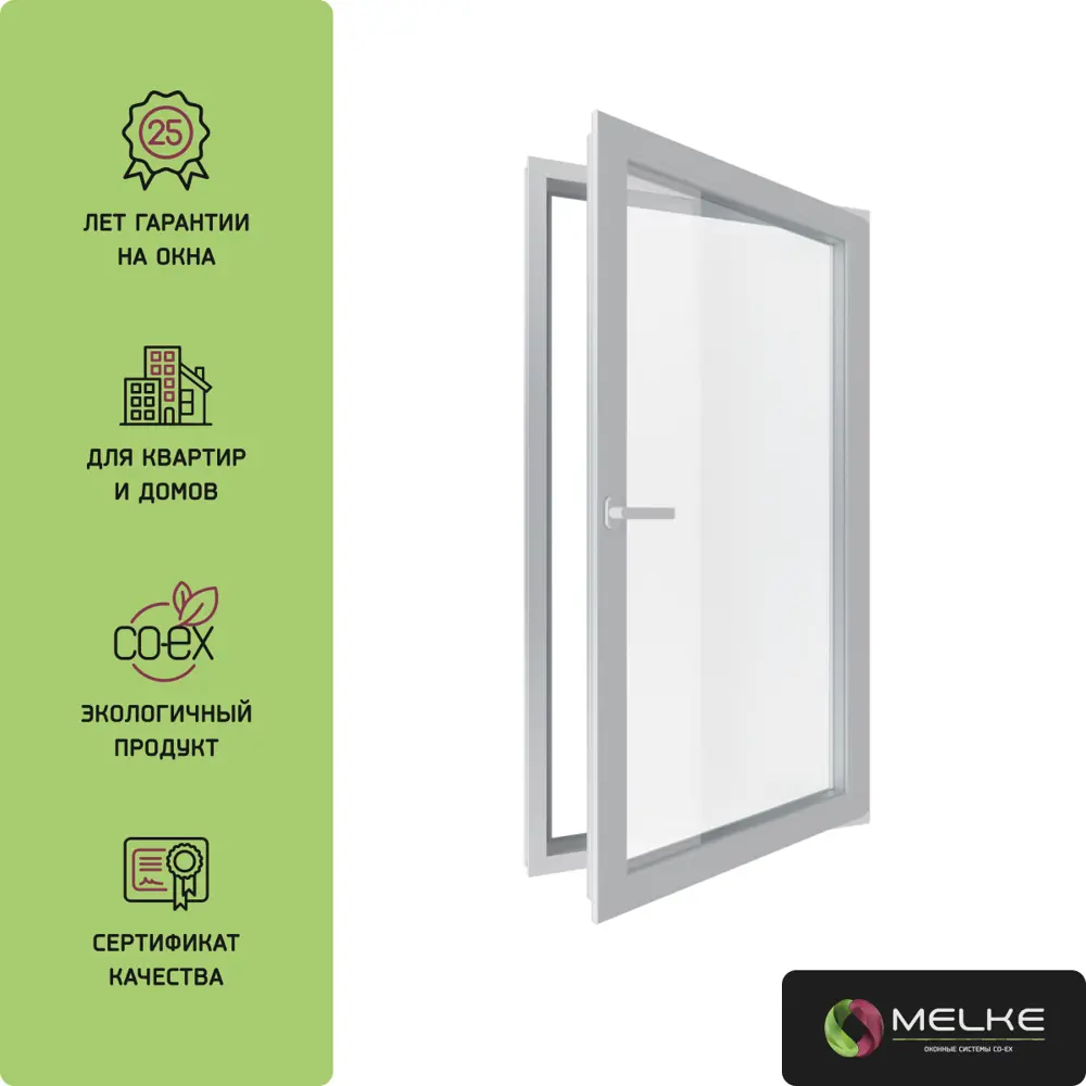 Фото Пластиковое окно ПВХ Melke Smart Ultra 65 одностворчатое правое поворотно-откидное 1520х750 (ВхШ) двухкамерный стеклопакет белый Фото Пластиковое окно ПВХ Melke Smart Ultra 65 одностворчатое правое поворотно-откидное 1520х750 (ВхШ) двухкамерный стеклопакет белый
