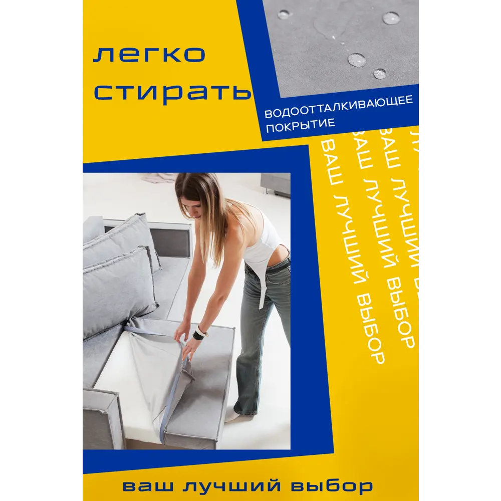 Фото 8 Диван раскладной Cityhd 212x90x80 см велюр цвет серый Фото 8 Диван раскладной Cityhd 212x90x80 см велюр цвет серый
