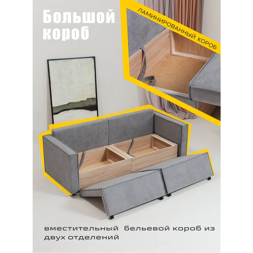 Фото 2 Диван раскладной Cityhd 212x90x80 см велюр цвет серый Фото 2 Диван раскладной Cityhd 212x90x80 см велюр цвет серый