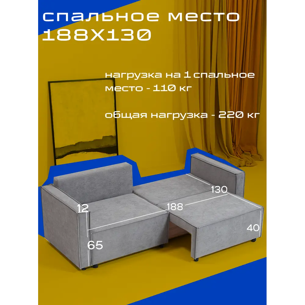Фото 10 Диван раскладной Cityhd 212x90x80 см велюр цвет серый Фото 10 Диван раскладной Cityhd 212x90x80 см велюр цвет серый