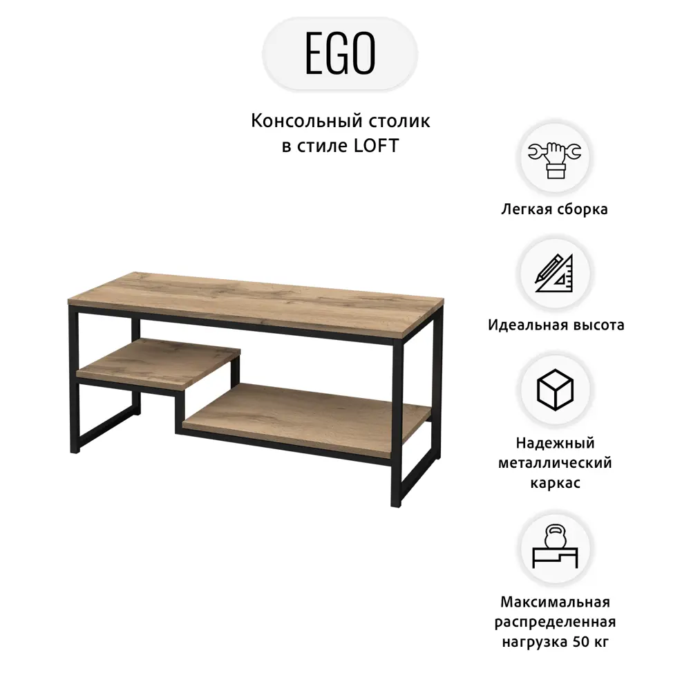 Фото 3 Стол прямоугольный Grostat home Ego_vat 86.2x40.2x43.6 см коричневый Фото 3 Стол прямоугольный Grostat home Ego_vat 86.2x40.2x43.6 см коричневый