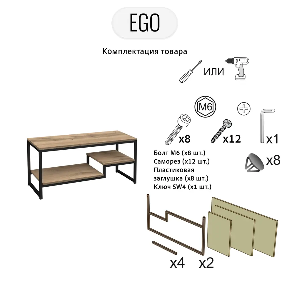 Фото 6 Стол прямоугольный Grostat home Ego_vat 86.2x40.2x43.6 см коричневый Фото 6 Стол прямоугольный Grostat home Ego_vat 86.2x40.2x43.6 см коричневый