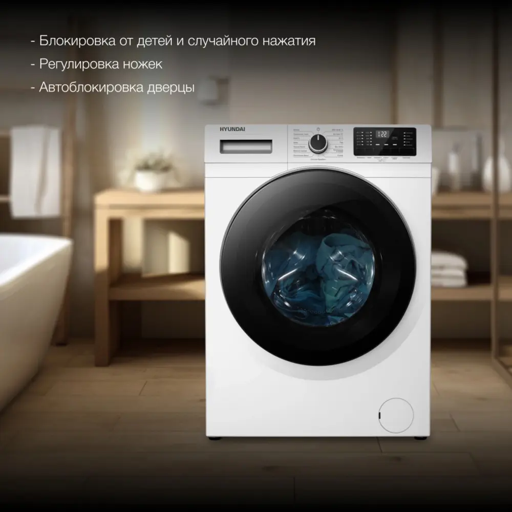 Фото 4 Стиральная машина Hyundai Wfe8201 60x87.5x54 см 8 кг цвет белый