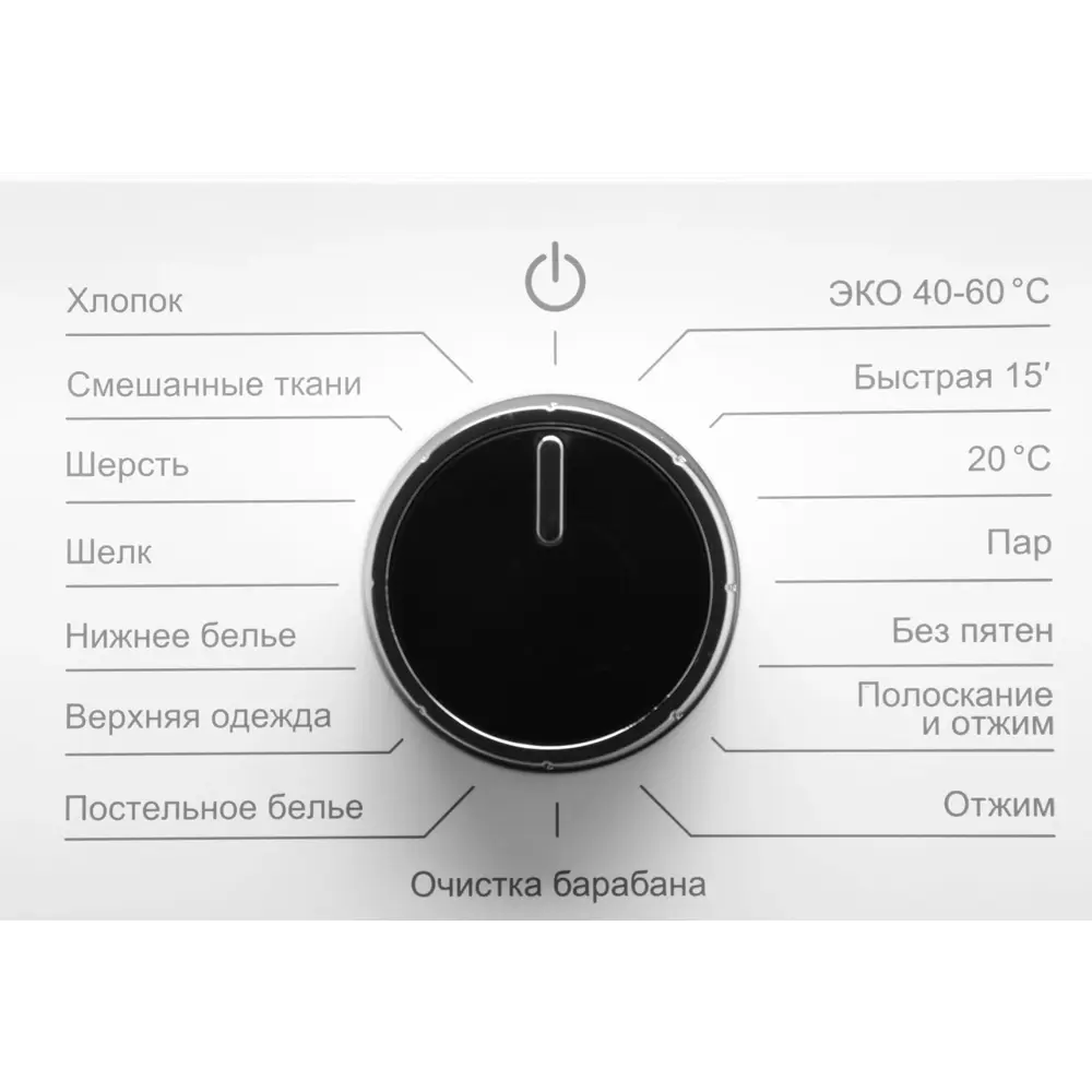 Фото 14 Стиральная машина Hyundai Wfe8201 60x87.5x54 см 8 кг цвет белый