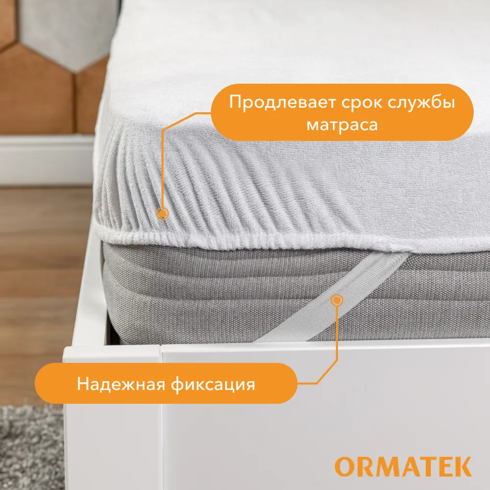 Фото 3 Защитный чехол Орматек Base Elastic 80x190см Фото 3 Защитный чехол Орматек Base Elastic 80x190см