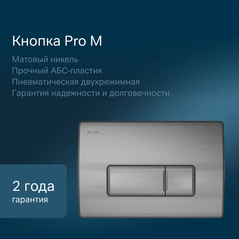 Фото 5 Комплект инсталляция с унитазом Am.pm IS48031.901700_7214 цвет белый Фото 5 Комплект инсталляция с унитазом Am.pm IS48031.901700_7214 цвет белый