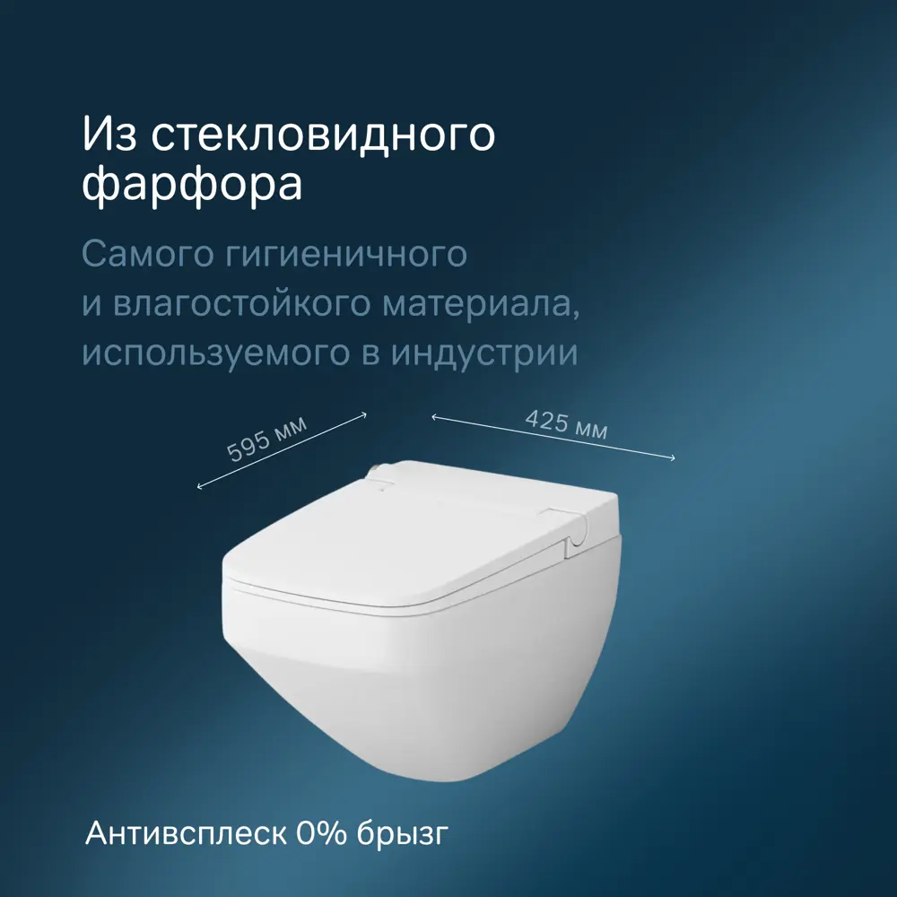 Фото 2 Комплект инсталляция с унитазом Am.pm IS70138.CCC50A_7214 цвет белый Фото 2 Комплект инсталляция с унитазом Am.pm IS70138.CCC50A_7214 цвет белый