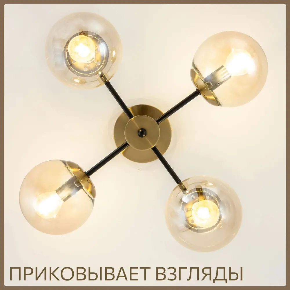 Фото 7 Люстра на штанге Citilux Cl143143 4 лампы 10 м² цвет бронза Фото 7 Люстра на штанге Citilux Cl143143 4 лампы 10 м² цвет бронза