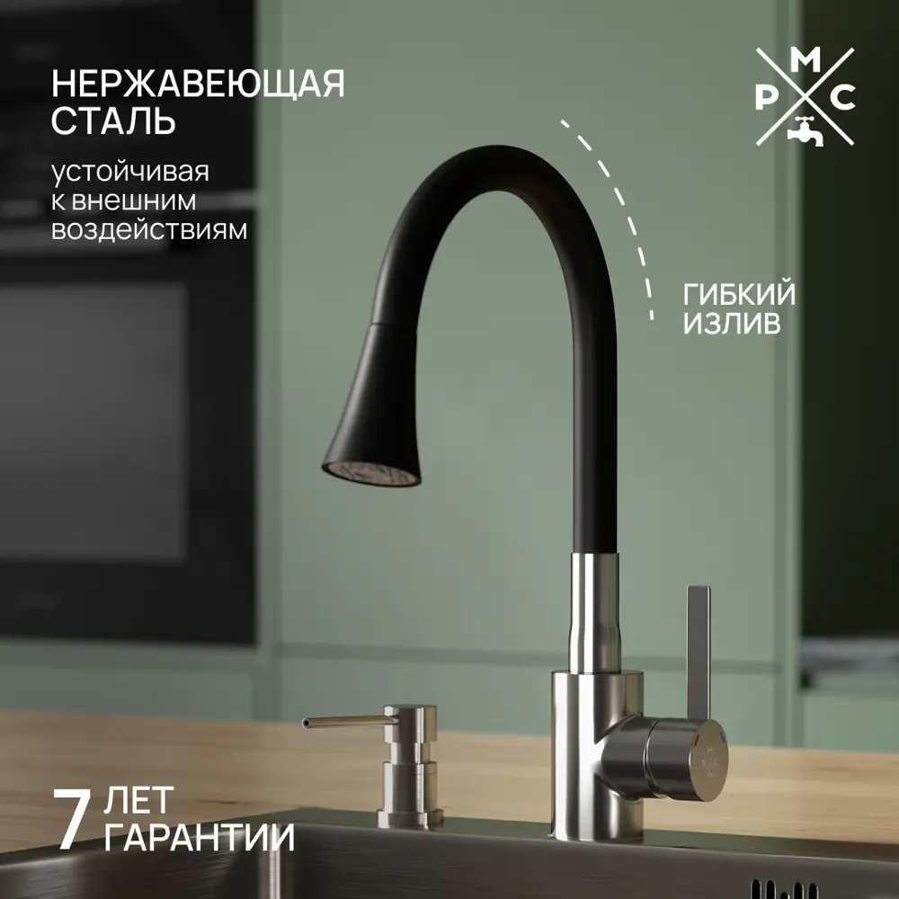Фото Смеситель для кухни Ростовская мануфактура сантехники SUS123BL-016F гибкий излив 20 см цвет черный Фото Смеситель для кухни Ростовская мануфактура сантехники SUS123BL-016F гибкий излив 20 см цвет черный