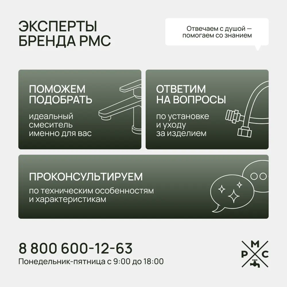 Фото 5 Смеситель для кухни Ростовская мануфактура сантехники SUS123BL-016F гибкий излив 20 см цвет черный Фото 5 Смеситель для кухни Ростовская мануфактура сантехники SUS123BL-016F гибкий излив 20 см цвет черный