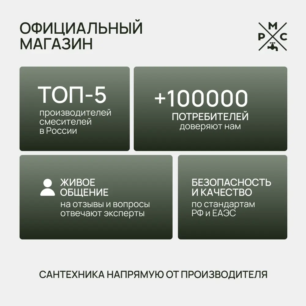 Фото 6 Смеситель для кухни Ростовская мануфактура сантехники SUS123BL-016F гибкий излив 20 см цвет черный Фото 6 Смеситель для кухни Ростовская мануфактура сантехники SUS123BL-016F гибкий излив 20 см цвет черный