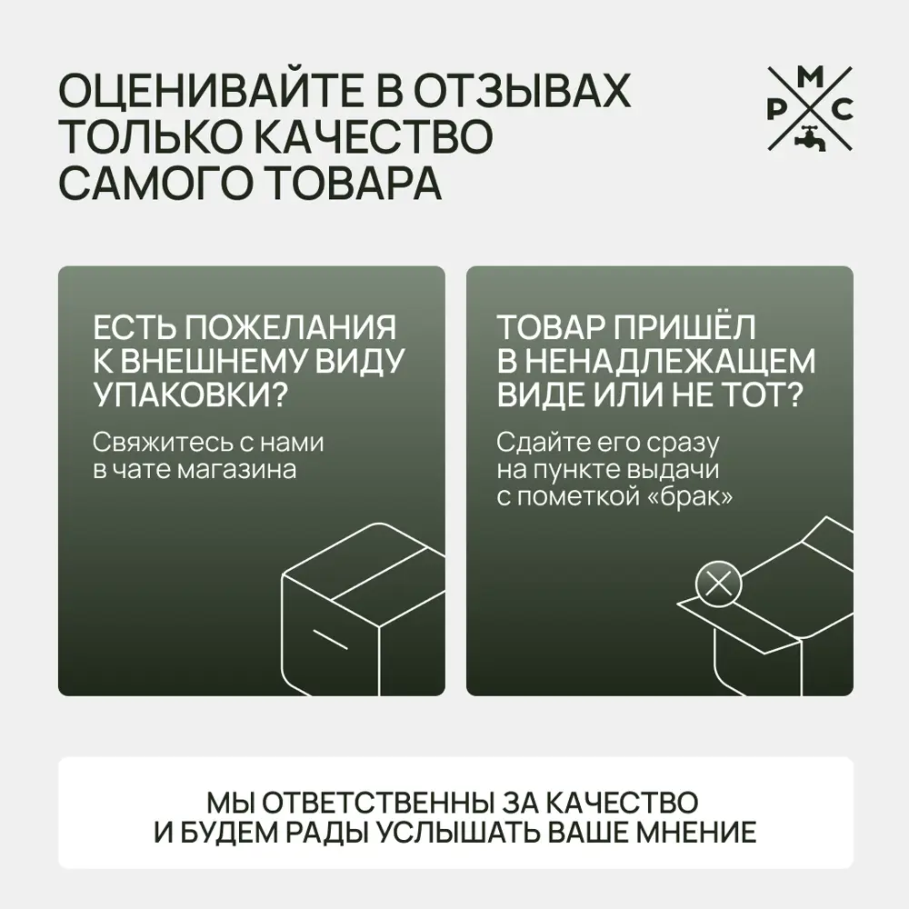 Фото 7 Смеситель для кухни Ростовская мануфактура сантехники SUS123BL-016F гибкий излив 20 см цвет черный Фото 7 Смеситель для кухни Ростовская мануфактура сантехники SUS123BL-016F гибкий излив 20 см цвет черный