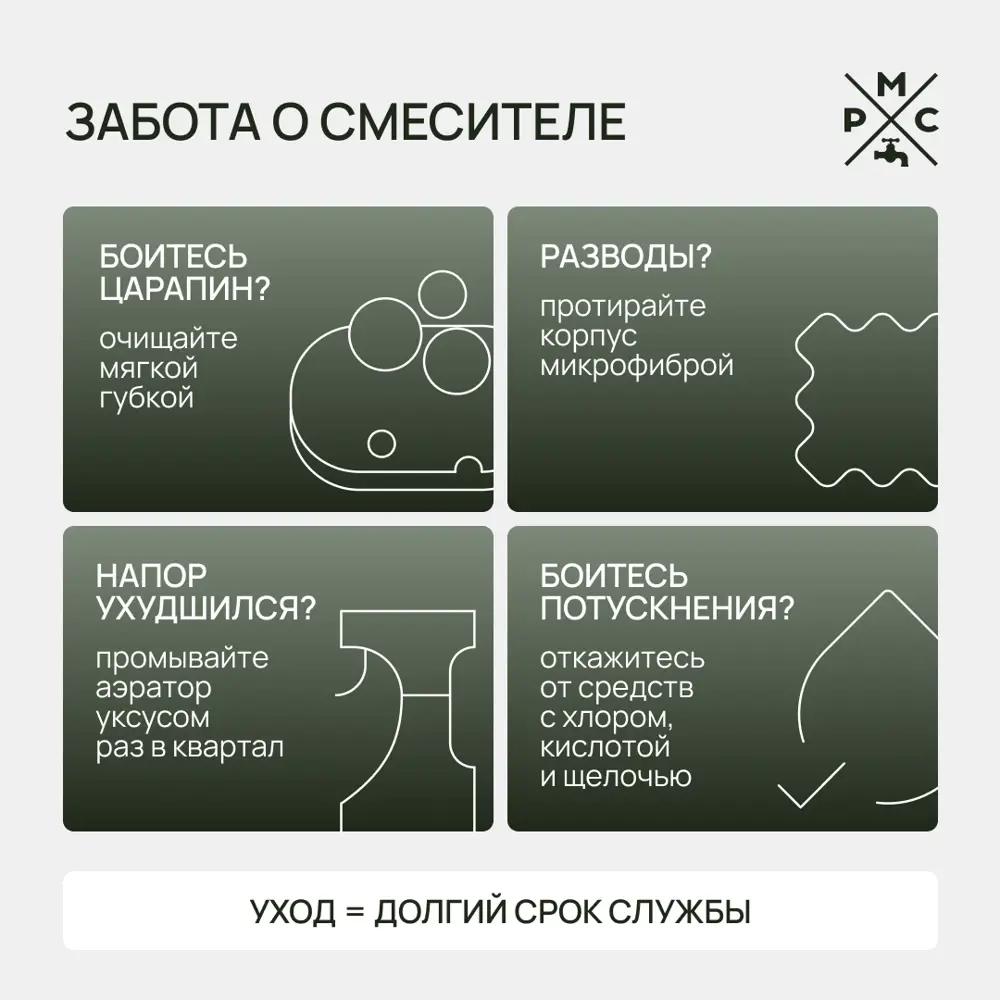 Фото 8 Смеситель для кухни Ростовская мануфактура сантехники SUS123BL-016F гибкий излив 20 см цвет черный Фото 8 Смеситель для кухни Ростовская мануфактура сантехники SUS123BL-016F гибкий излив 20 см цвет черный
