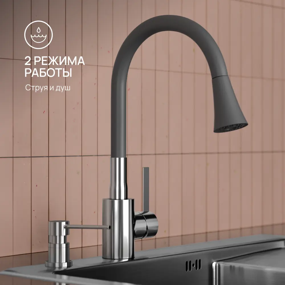 Фото 2 Смеситель для кухни Ростовская мануфактура сантехники гибкий излив 20 см цвет серый Фото 2 Смеситель для кухни Ростовская мануфактура сантехники гибкий излив 20 см цвет серый