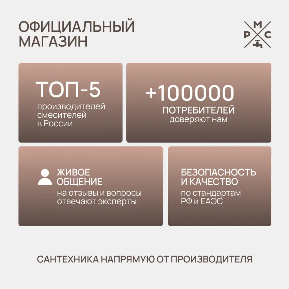 Фото 6 Смеситель для кухни Ростовская мануфактура сантехники гибкий излив 20 см цвет серый Фото 6 Смеситель для кухни Ростовская мануфактура сантехники гибкий излив 20 см цвет серый