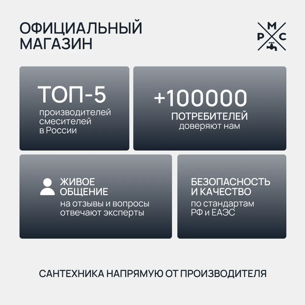 Фото 6 Смеситель для кухни Ростовская мануфактура сантехники SUS123TBL-016F гибкий излив 20 см цвет черный Фото 6 Смеситель для кухни Ростовская мануфактура сантехники SUS123TBL-016F гибкий излив 20 см цвет черный