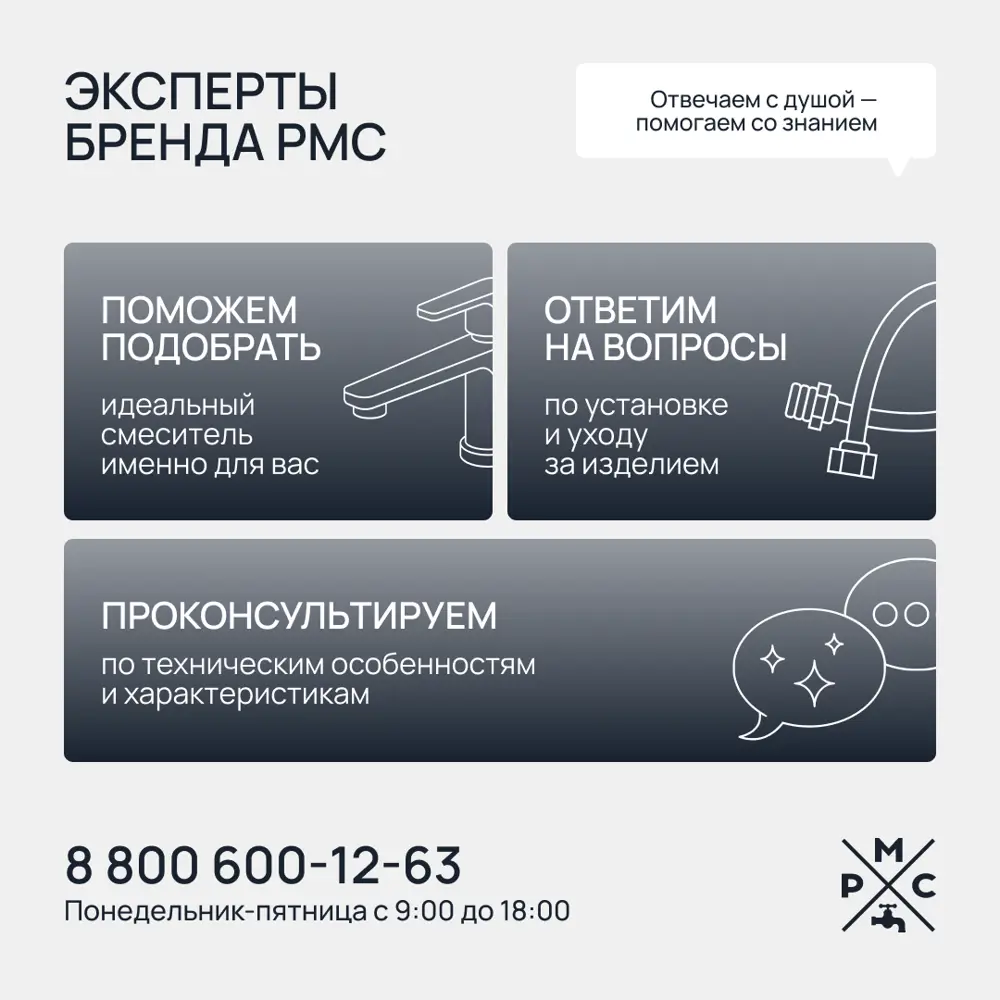 Фото 5 Смеситель для кухни Ростовская мануфактура сантехники SUS123TBL-016F гибкий излив 20 см цвет черный Фото 5 Смеситель для кухни Ростовская мануфактура сантехники SUS123TBL-016F гибкий излив 20 см цвет черный