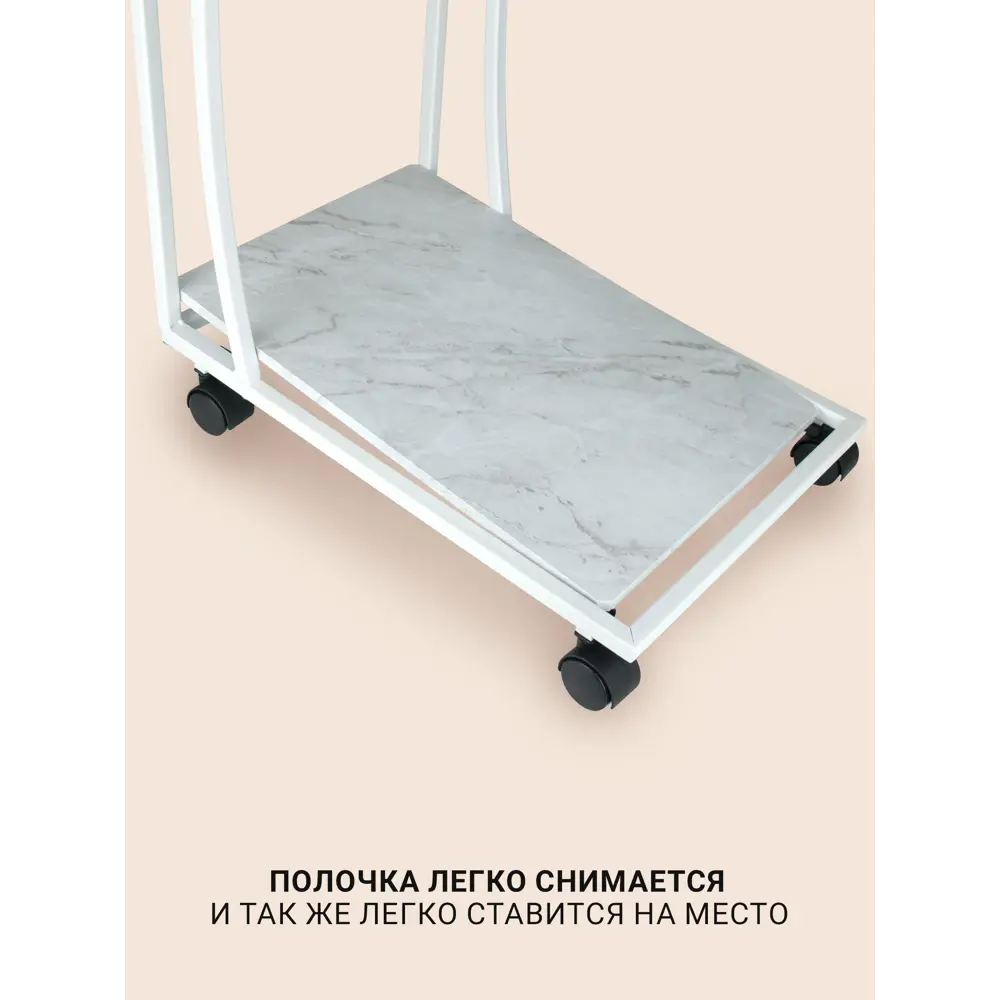 Фото 6 Стол прямоугольный Callisto mobili М007.3Д70 50x35x60 см белый Фото 6 Стол прямоугольный Callisto mobili М007.3Д70 50x35x60 см белый