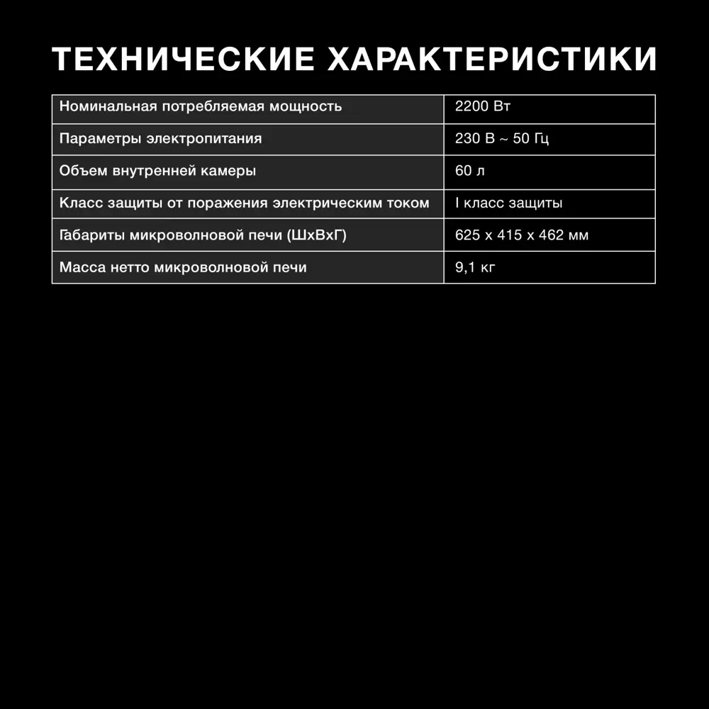 Фото 8 Мини-печь Hyundai MIO-HY106 60л. 2200Вт черный Фото 8 Мини-печь Hyundai MIO-HY106 60л. 2200Вт черный