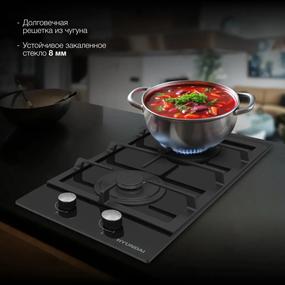 Фото 4 Газовая варочная панель Hyundai HHG 3235 BG 30 см 2 конфорки цвет черный Фото 4 Газовая варочная панель Hyundai HHG 3235 BG 30 см 2 конфорки цвет черный