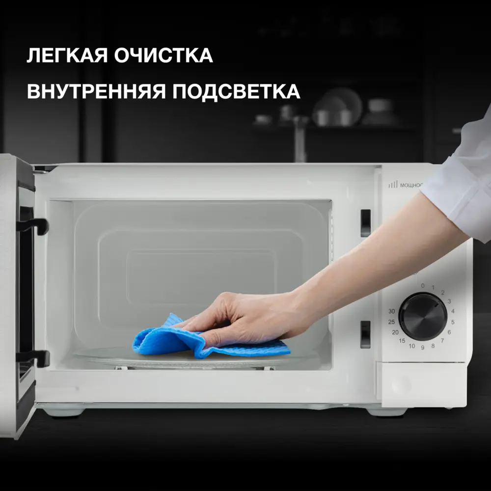 Фото 4 Микроволновая Печь Hyundai HYM-M2049 20л. 700Вт белый/черный Фото 4 Микроволновая Печь Hyundai HYM-M2049 20л. 700Вт белый/черный