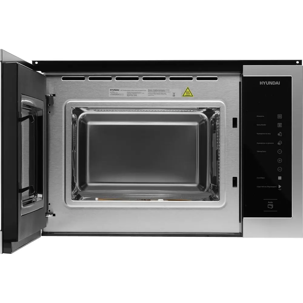 Фото 7 Микроволновая печь Hyundai HBW 2560 IX 25л. 900Вт черный (встраиваемая) Фото 7 Микроволновая печь Hyundai HBW 2560 IX 25л. 900Вт черный (встраиваемая)