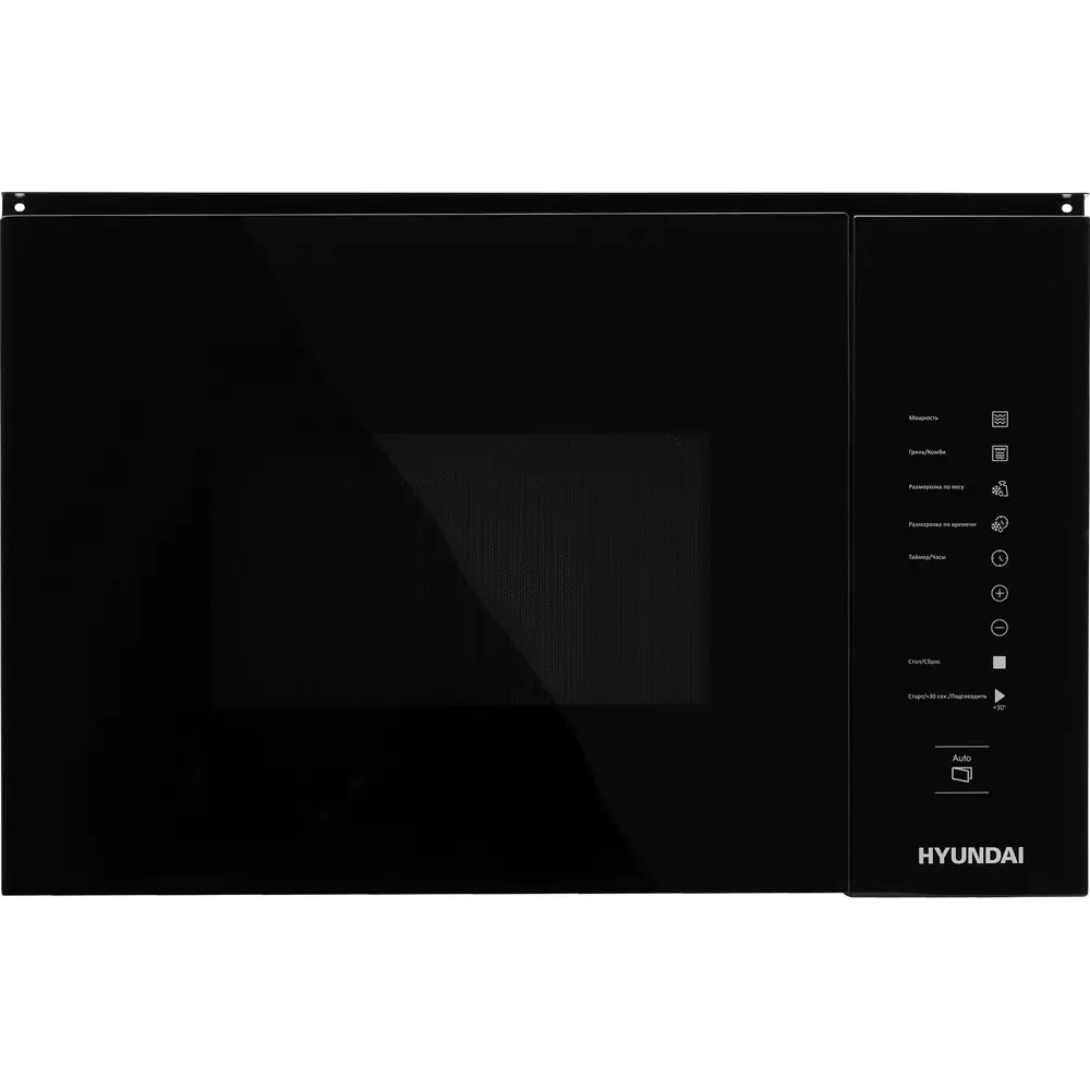 Фото 6 Микроволновая печь Hyundai HBW 2560 BG 25л. 900Вт черный (встраиваемая) Фото 6 Микроволновая печь Hyundai HBW 2560 BG 25л. 900Вт черный (встраиваемая)