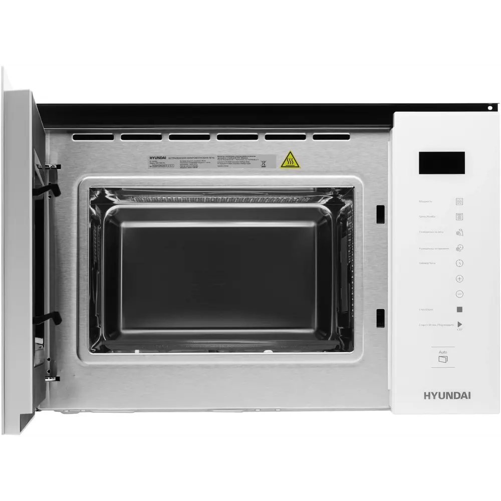 Фото 8 Микроволновая печь Hyundai HBW 2560 WG 25л. 900Вт белый (встраиваемая) Фото 8 Микроволновая печь Hyundai HBW 2560 WG 25л. 900Вт белый (встраиваемая)