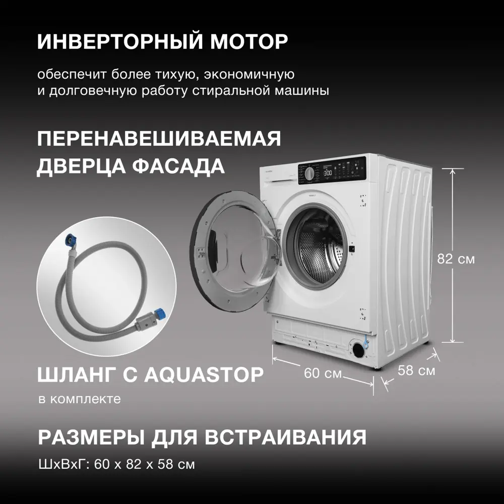 Фото 5 Стиральная машина Hyundai Wmd7228 60x83x54.4 см 8 кг цвет белый Фото 5 Стиральная машина Hyundai Wmd7228 60x83x54.4 см 8 кг цвет белый